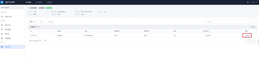 在這裏插入圖片描述