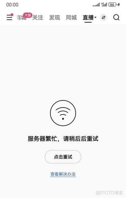 突發，快手被色情直播刷屏！背後的原因竟然是？_服務器