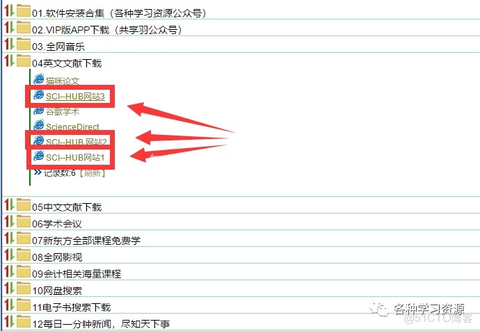 安裝GHUB出現a javascript error occurred in the main process_文件複製_04