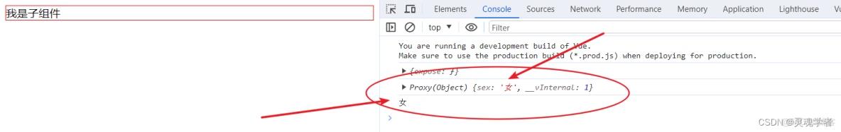 Vue 3.0筆記——組合式API（介紹）_#前端_17