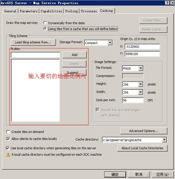 arcgis pro怎麼打開 dem_圖層_22