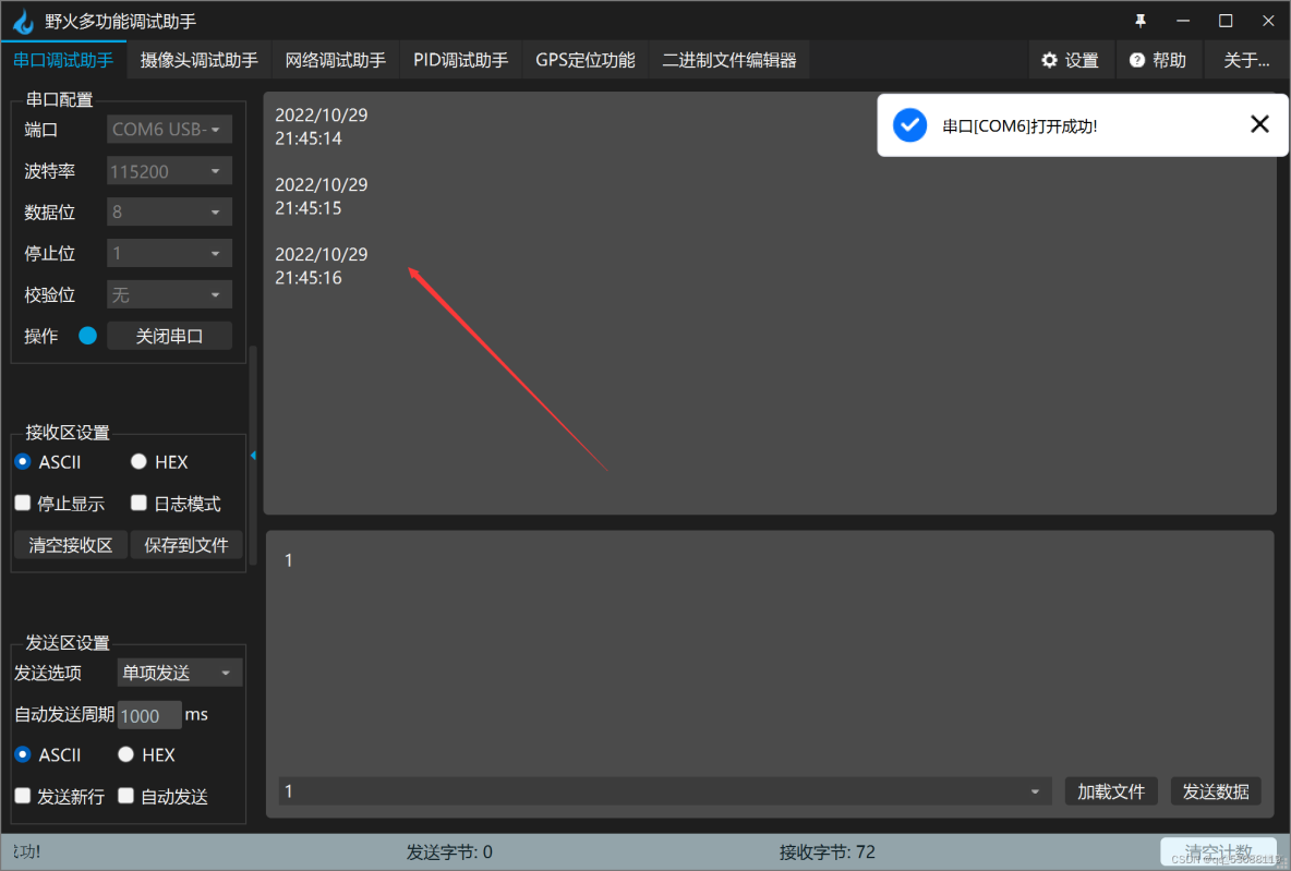在STM32Cubemx中開發STM32H750 RTC為什麼沒有配置日曆選項_Data_12