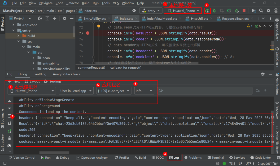 【案例共創】使用HarmonyOS NEXT和MaaS快速開發鴻蒙AI應用_API_10