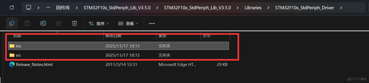 【STM32】新建工程_庫函數_30