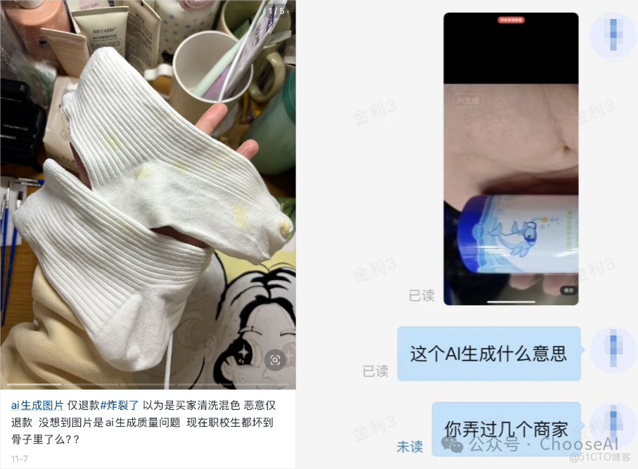 僅憑感官，如何識別AI生成的內容？_技巧_02