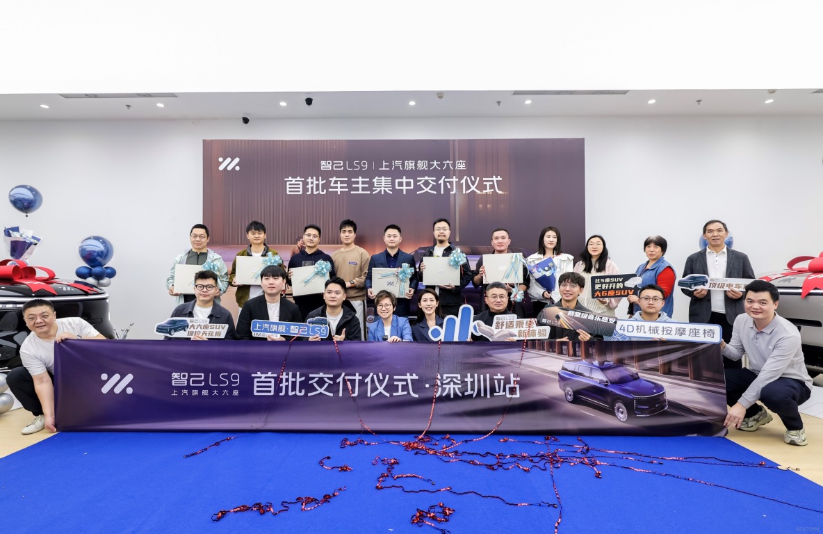 智己汽車11月銷售13,577台，連續三月創品牌歷史新高！_英偉達_02