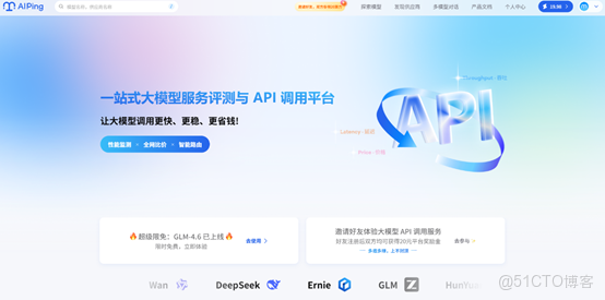 深入探索 AI Ping 平台與 Claude 集成：安裝、配置與圖像生成應用_API