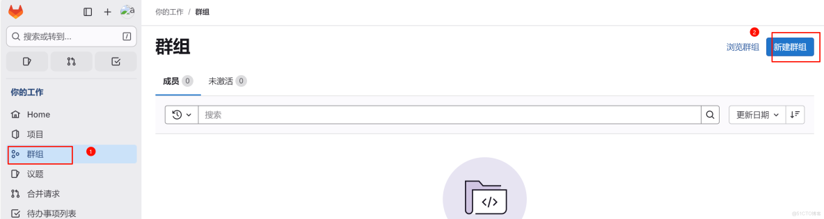GitLab使用教程(詳細)_docker_09