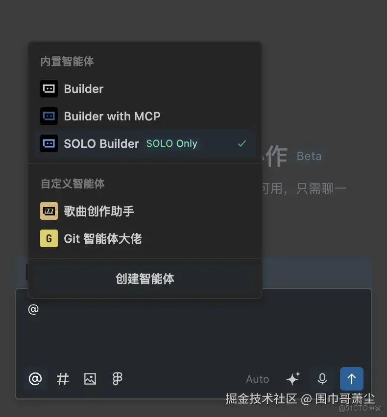 馬拉松比賽 TRAE solo 軟件使用指南?_產品開發_05