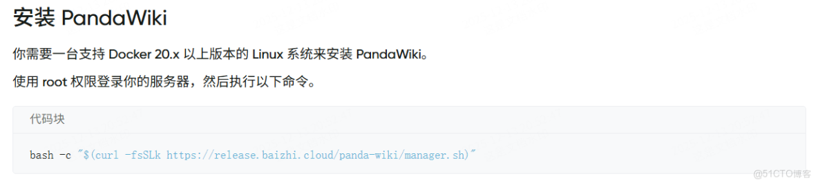 你是否正在經歷這些知識管理的 “隱形內耗”？_AI