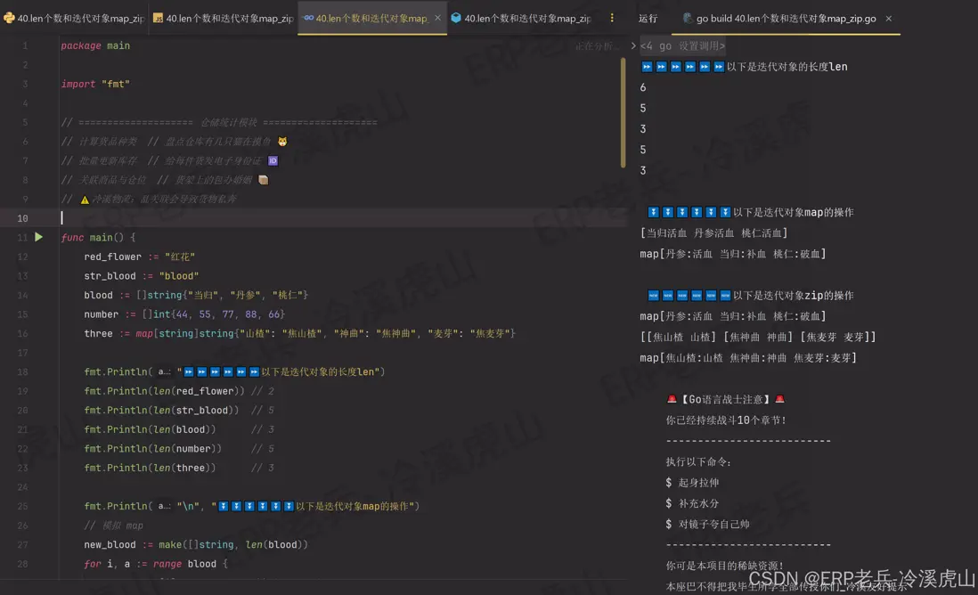 在這裏插入圖片描述