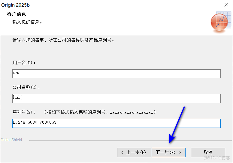 origin繪圖軟件怎麼下載安裝，origin軟件下載安裝激活教程-_右鍵_06