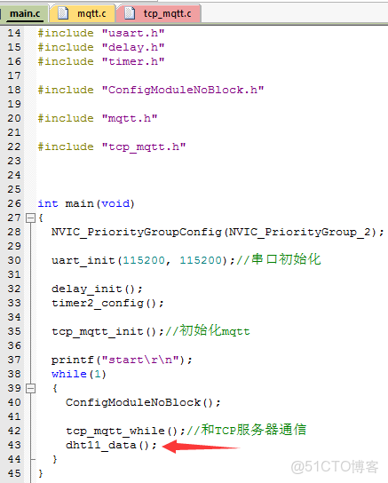 BC26 通過tcp連接雲服務器嗎_單片機_17