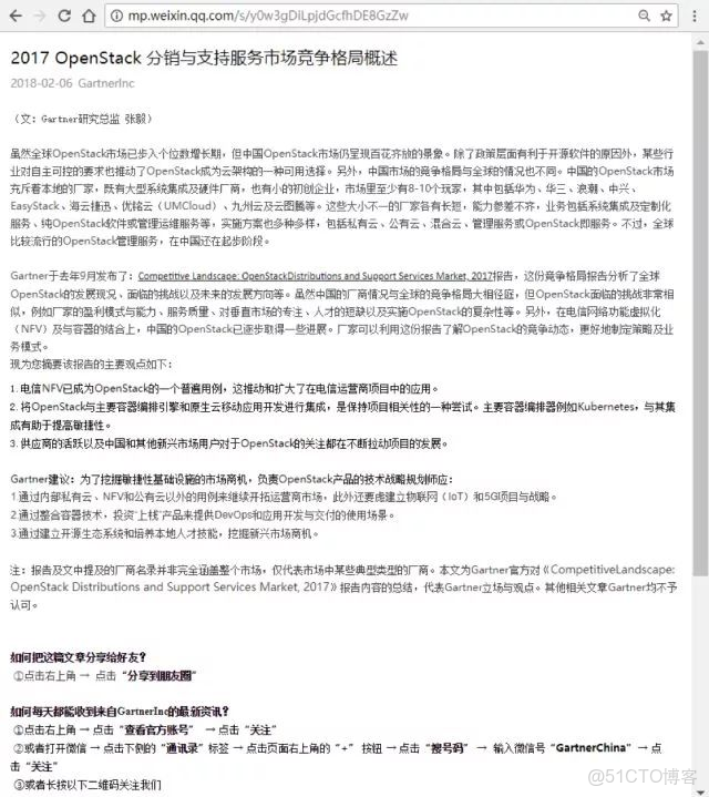 openstack 商業案例_3g_03