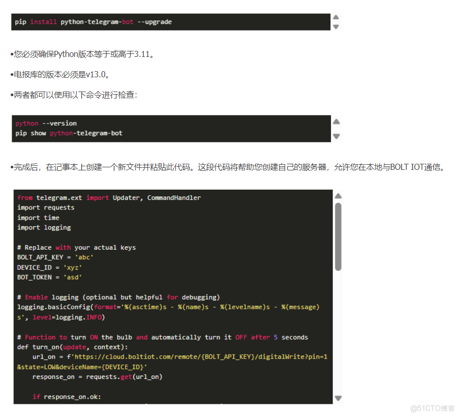 使用Bolt物聯網模塊和繼電器設計一個電報控制的智能燈泡系統_API_07