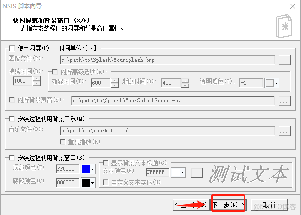 能執行功能模塊 MB_CREATE_GOODS_MOVEMENT_應用程序_06