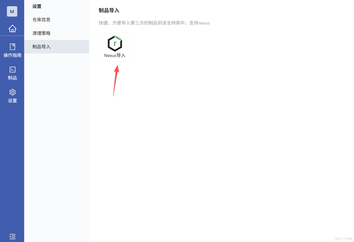 hdfs phoenix 導入_HBase(Phoenix)集羣遷移實踐_#國產開源製品管理工具_11