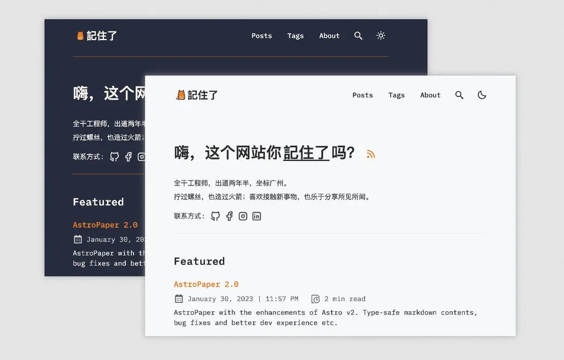 在這裏插入圖片描述