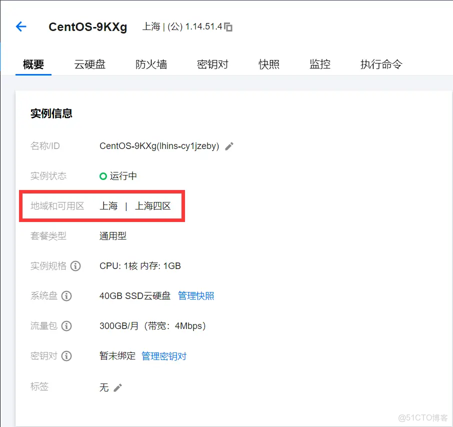 docker騰通雲_#lvm_02