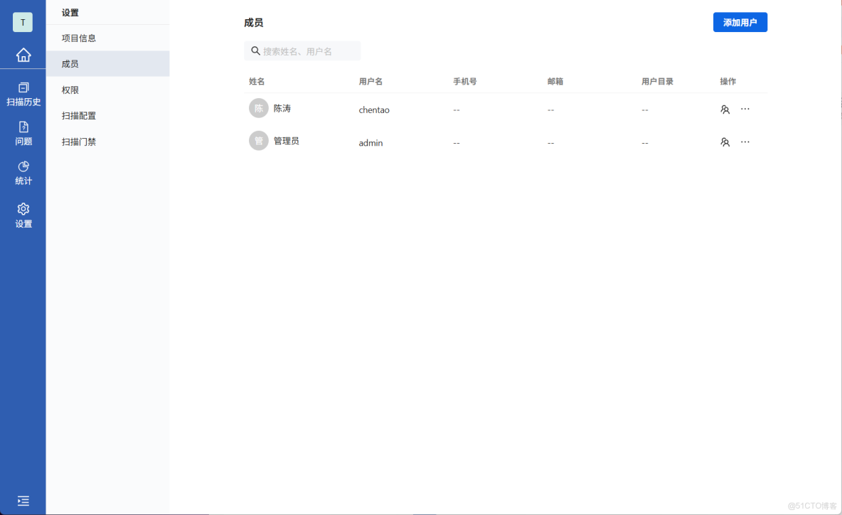 sourcefare零基礎學習 - 使用自定義權限優化項目管理_#代碼掃描工具_13