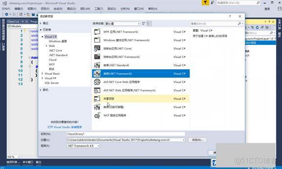 C#上位機軟件：19.2 高內聚低耦合思想與實體集合封裝、模塊化分層與三層架構_數據_35