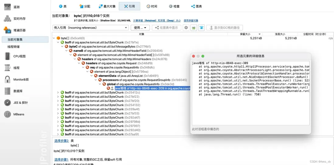 在這裏插入圖片描述
