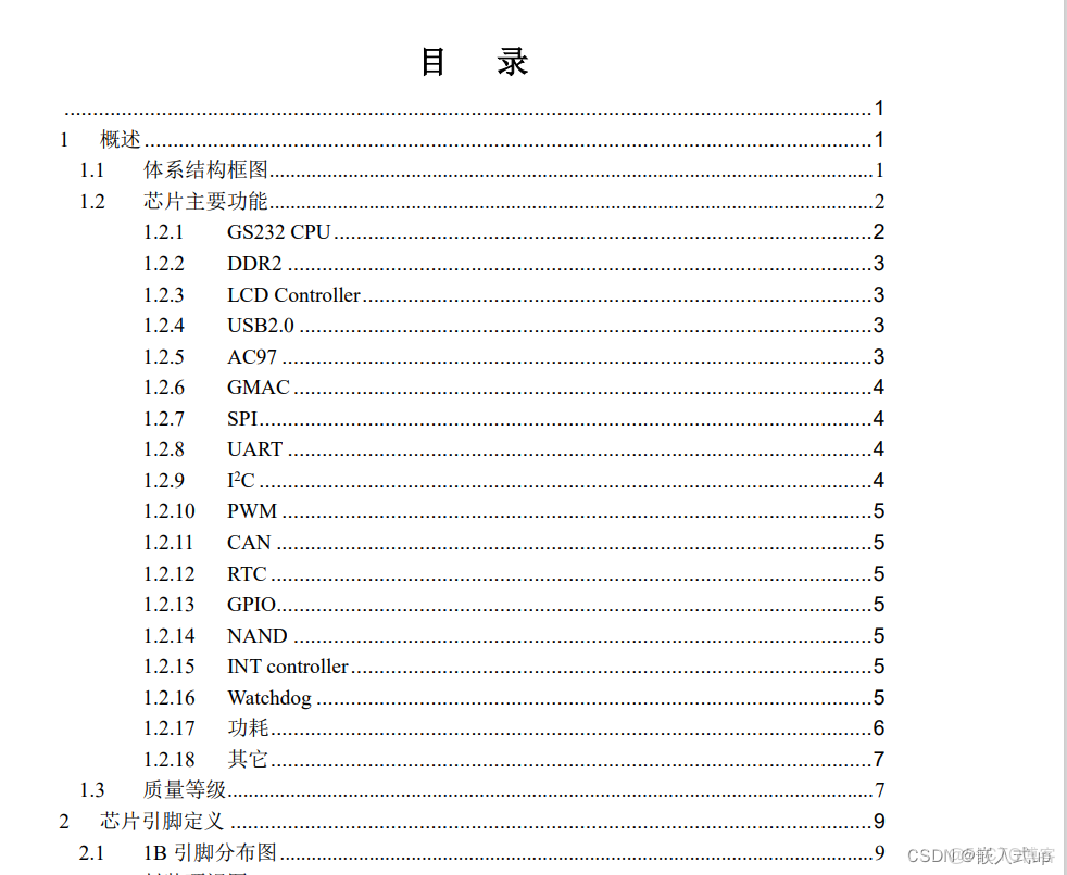 docker 龍芯板_新建項目_04