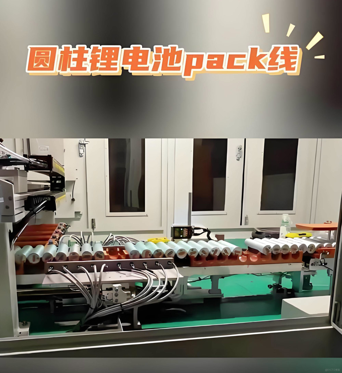 電池PACK檢測產線通訊升級：工業網關Modbus RTU 轉Modbus TCP 技術方案_物聯網_03