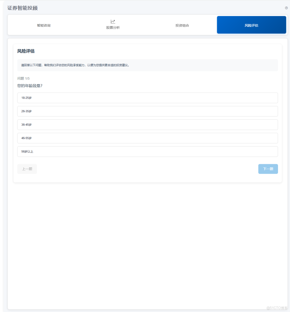 DevUI MateChat UI 組件深度測評：構建智能投顧對話體驗的利器_ico_06