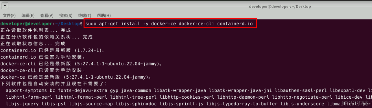 ​​【案例共創】開發者空間部署Django-CMS企業內容管理系統_Docker_08