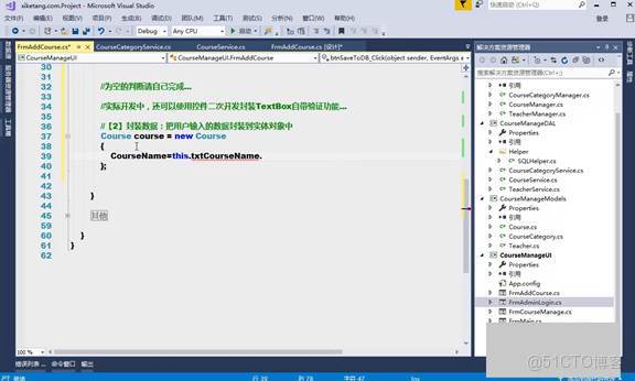 C#上位機軟件：22.2 動態綁定下拉框和完整添加課程的UI邏輯詳解_下拉框_14