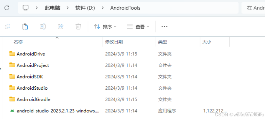 Android studio下載和安裝圖文教程（附安裝包）_android studio下載安裝教程_02