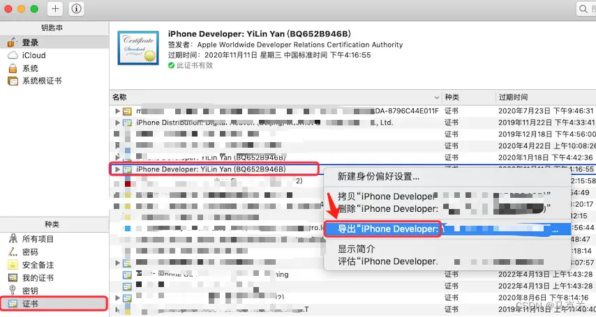 在這裏插入圖片描述