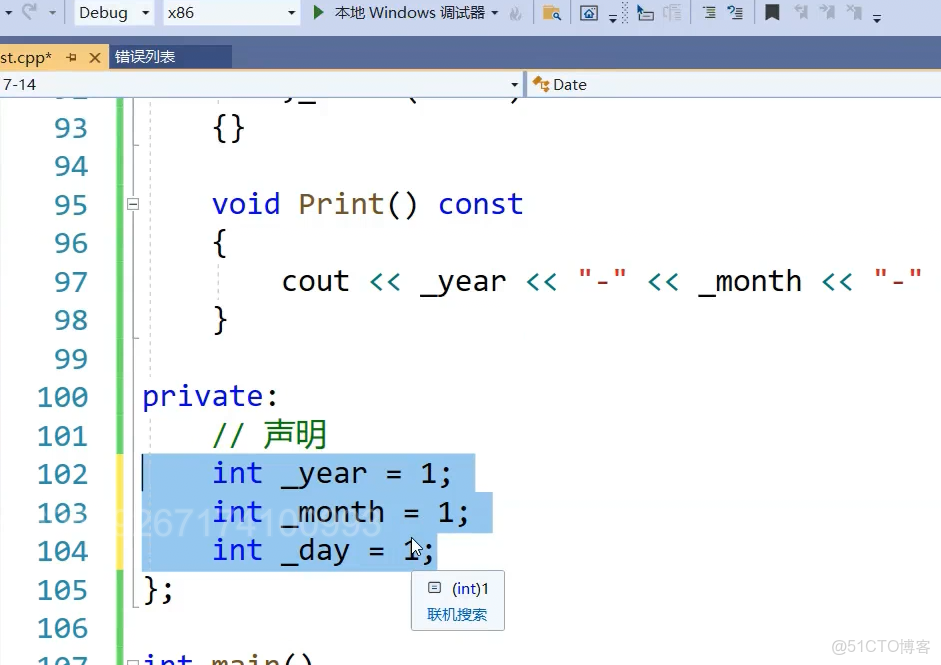 類與對象 - 荊荊是個好姑娘的個人空間 -_函數體_29