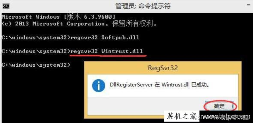 windows10 emqx啓動報錯_windows10 emqx啓動報錯_03