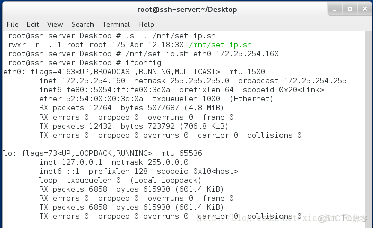 linux設置javalog_#linux_07