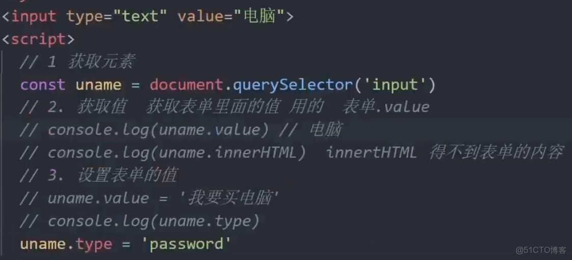 自學WebAPIs（DOM+BOM）筆記（day01+02）_webapi(dom,bom)_#筆記_21