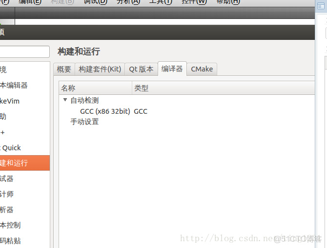 linux如何安裝32位opencv_安裝配置_05