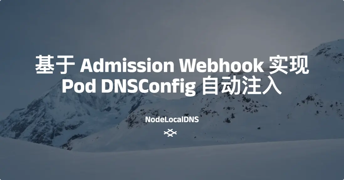 node-local-dns-webhook.png
