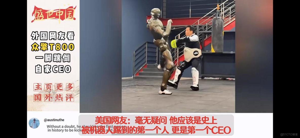 【年度AI觀察】2025，人形機器人先搶“定位”_硬件故障_04