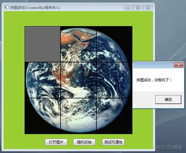 遊戲VFC文件_源碼下載_03