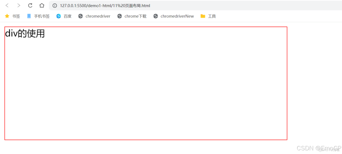 Javaweb之HTML常用標籤_JWei_CSS_02