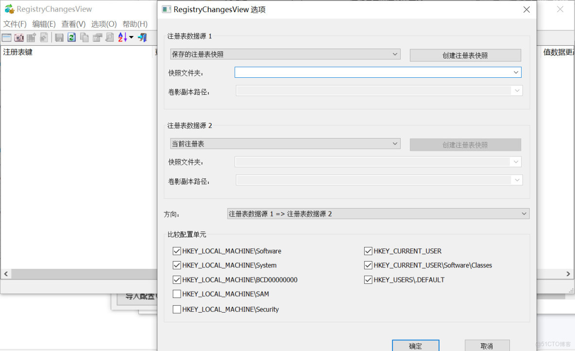極客專用壓縮軟件7-Zip_51CTO博客_配置文件_07