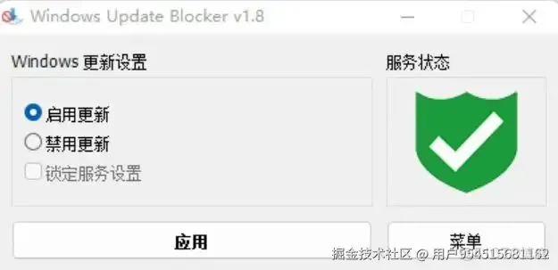 一鍵禁用系統更新【Windows系列】！Windows Update Blocker - 徹底關閉Win10/Win11更新工具_機器學習_02