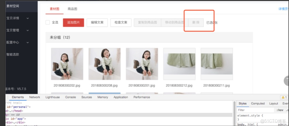 翎風引擎 普通倉庫 4頁_測試環境_02