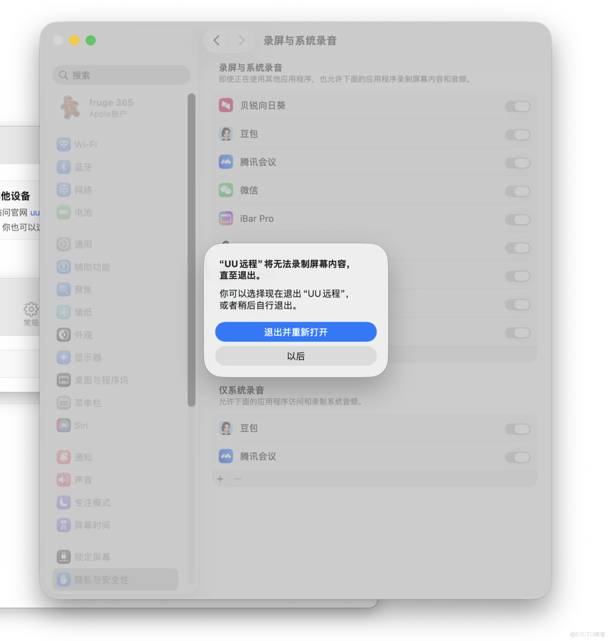黑蘋果【下】｜在你的電腦上體驗 macOS_客户端_06
