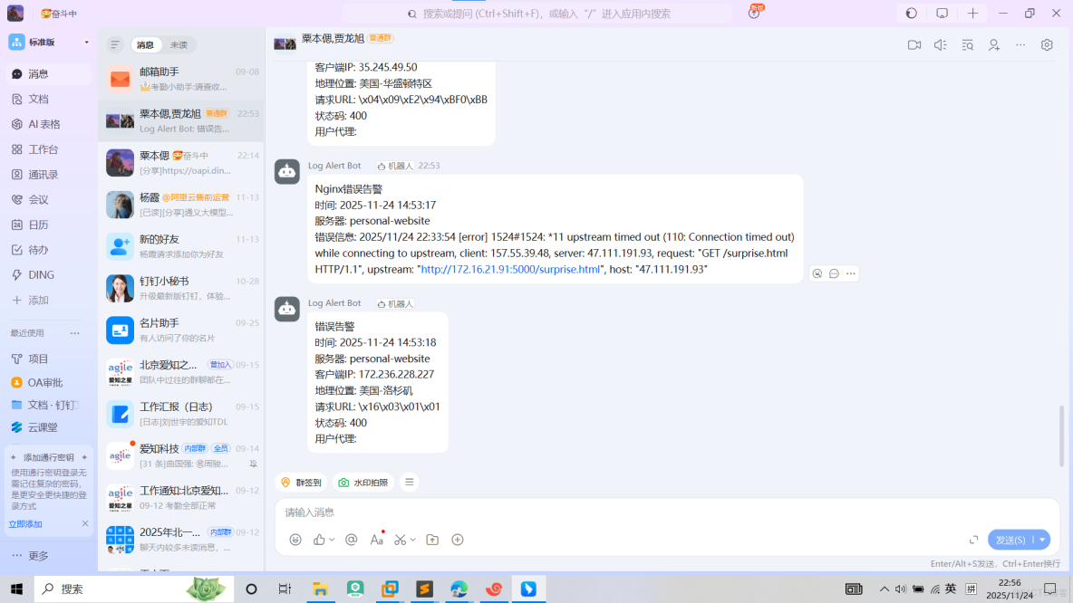 分佈式消息系統之Kafka_#docker_04