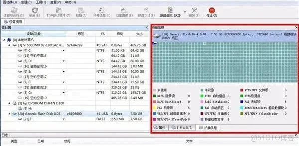 全類型支持，專業完整已破_恢復工具_07