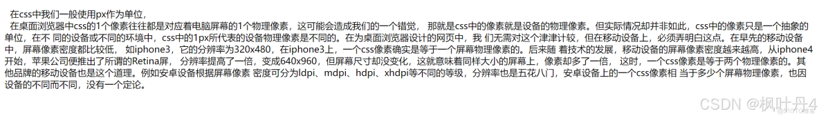 【海賊王航海日誌：前端技術探索】HTML你學會了嗎？(一)_#前端_07