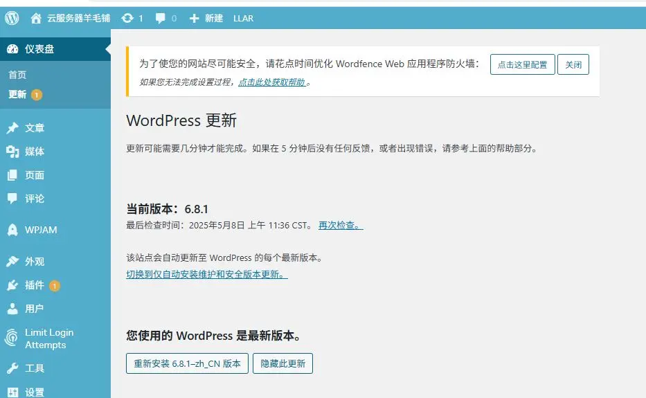 在這裏插入圖片描述